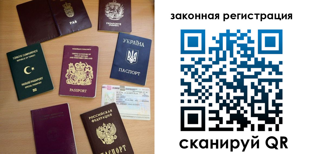 прописка гарантия в Ставропольском крае